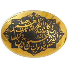 تصویر سنگ حدید و ان یکاد کد 6769 