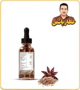 تصویر طعم دهنده و اسانس انیسون خوراکی 