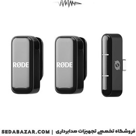 تصویر میکروفن بی سیم Rode Wireless Micro Rode Wireless Micro