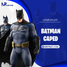 تصویر باندل بتمن فورتنایت – Batman Caped Crusader pack 