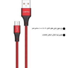 تصویر کابل تبدیل USB به microUSB لیتو مدل LD-44 طول 1متر 