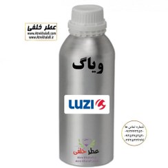 تصویر فروش عمده عطر ویاگ زنانه و مردانه Hi-برند هرمس-شرکت لوزیLUZI 