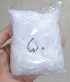 تصویر الیاف سوزنی پورپلین(پ پ) 