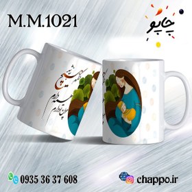 تصویر ماگ روز مادر M_M_1021 - شیشه ای / دسته ساده / سبز Mother's Day mug M_M_1021