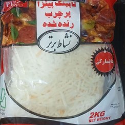 تصویر پنیر پیتزا دانمارکی ۲ کیلویی نشاط برتر 