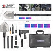 تصویر بیل و تبر کمپینگ آفروید چندکاره وزن ۲.۱۲ کیلوگرم 