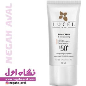 تصویر ضد آفتاب رنگی پوست چرب لوسل SPF 50 - لایت Lucel Sunscreen And Moisturizing Cream For Oily Skin - Light