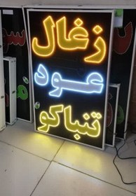 تصویر تابلو زغال عود تنباکو 100 در 70 