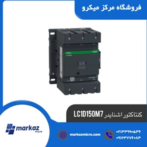 تصویر فروشگاه مرکز میکرو