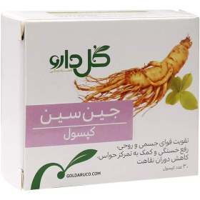 تصویر کپسول جین سین گل دارو ۳۰ عددی 