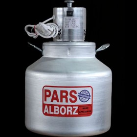 تصویر کره گیر 20 لیتری آلومینیومی (دوغ زن روحی) پارس البرز 20 liter aluminum butter churner Pars Alborz