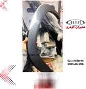 تصویر زه گلگیر جلو چپ ام وی ام x33 کراس 