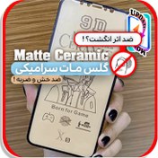 تصویر گلس سرامیکی گوشی آنر مدل Honor 7s ا Honor 7s Ceramics Screen Protector Honor 7s Ceramics Screen Protector