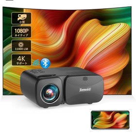 تصویر مینی ویدئو پروژکتور جیمویو مدل C11 قابل حمل 