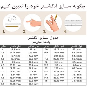 تصویر حلقه استیل دو رنگ طلایی و نقره ای سایز 6.5 