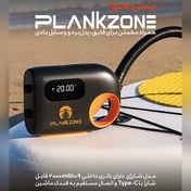 تصویر پمپ هوا PLANKZONE مدل Wireless + Wired Version 