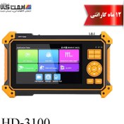 تصویر تستر دوربین مداربسته مدل HD-3100 