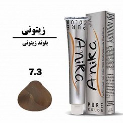 تصویر رنگ مو آنیکا شماره 7.3 بلوند زیتونی 