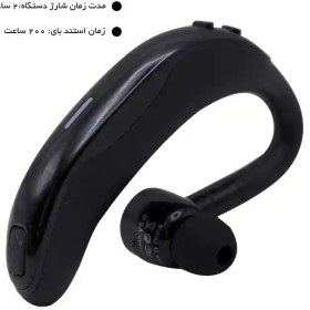 تصویر هندزفری بی سیم تک گوش لیتو مدل LB-9 Handsfree Wairless Leitu LB-9