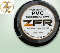تصویر چسب برق ZFR رول تایوانی 10 یارد 18 میلیمتر PVC عایق الکتریکی بسته 50 عددی اقتصادی با کیفیت PVC ELECTRIC TAPE 10 YARDS 18 MM
