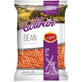 تصویر عدس دال ۹۰۰ گرمی 