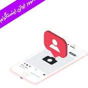 تصویر 500 فالوور ایرانی کیفیت بالا 