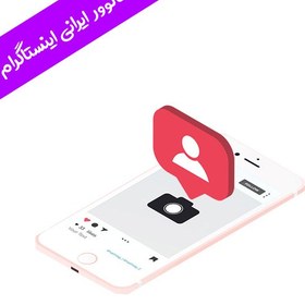 تصویر 500 فالوور ایرانی کیفیت بالا 