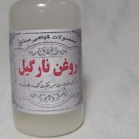 تصویر روغن نارگیل 30 سی سی خالص وطبیعی سریلانکا 