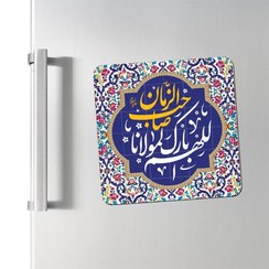 تصویر مگنت یخچالی طرح اللهم بارک لمولانا صاحب الزمان کد 225 
