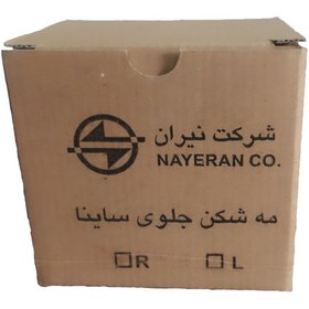 تصویر چراغ مه شکن جلو ساینا بسته دو عددی مدل AUTOLIGHT-21 شرکت نیران 