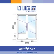 تصویر درب فرانسوی upvc با شیشه ساده 