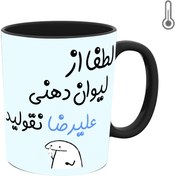 تصویر ماگ حرارتی طرح اسم علیرضا مدل میقولی 