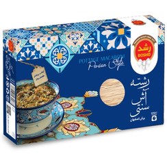 تصویر رشته آش سنتی 500 گرم رشد 