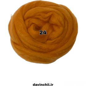 تصویر کچه ایرانی داوینچی کد۲۴ 