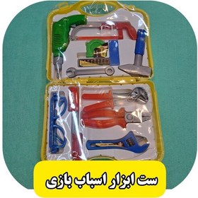 تصویر اسباب بازی ست ابزار کتابی فانتزی پسرانه 