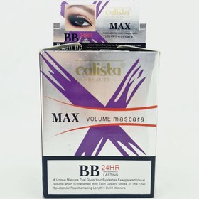 تصویر ریمل کالیستا بیوتی ( نقره ای ) ا Calista beauty max volume mascara Calista beauty max volume mascara