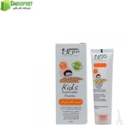 تصویر کرم ضد آفتاب کودکان SPF30 سی گل 50 میلی لیتر | Seagull Sunscreen Cream For Children SPF30 50 ml 