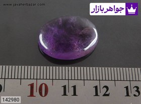 تصویر نگین آمتیست دامله کد 142980 