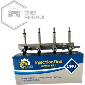 تصویر ریل سوخت سمند EF7 سی ان جی (CNG) وسام صنعت 
