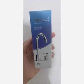 تصویر جرمگیر شیر الات 