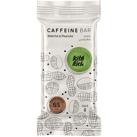 تصویر کافئین بار کیتاریچ 25 گرم 