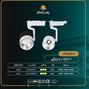 تصویر فروشگاه مهر تابان