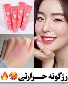 تصویر رژگونه جادویی حرارتی ترند تیک تاک از برند اورجینال Tik Tok trend thermal magical blush from the original brand