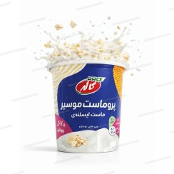 تصویر پرو ماست موسیر ایسلندی کاله 750 گرم پروتئین وی ۶۷/۵ گرم 