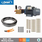 تصویر دستگاه مه پاش 20 نازل اوربیت A20 - پمپ مه پاش Misting System Orbit A20
