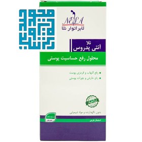 تصویر محلول دافع حشرات نلا حجم 120 میلی لیتر Anti Paederus 120 ml