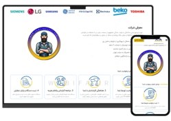 تصویر طراحی سایت تعمیرات لوازم خانگی – طرح شماره ۱۱۰۲ 