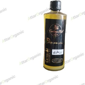 تصویر روغن رزماری 