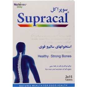 تصویر قرص سوپراکل نیچر اونلی بسته 30 عددی 