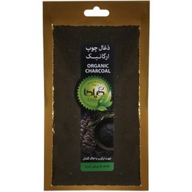تصویر پودر زغال چوب گیلدا ( 50 گرم ) 